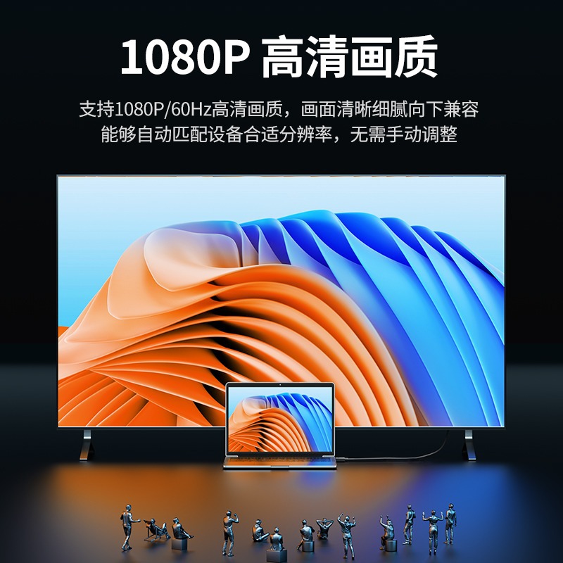 hdmi转vga连接线笔记本外接电脑显示器屏高清vag转换头转接口