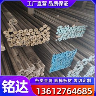 304 430F 316ln不锈钢软 全硬带材420F 429J2研磨光棒 半硬 303