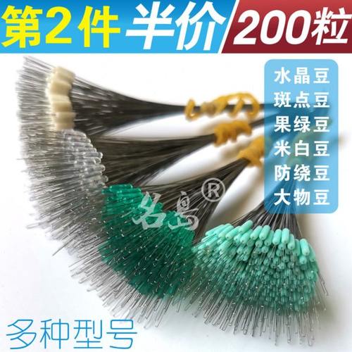 散装硅胶太空豆 大物太空豆 斑点 米白 防缠绕 无影豆 无拉柄