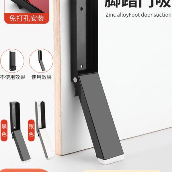 随意停门阻门挡免打孔阻门器防撞堵门新款门塞神器顶门防风门吸,基础建材,门挡,淘宝优惠券,粉丝福利购,淘宝优惠卷