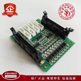 VER1.3 VER1.2 VER1.4 CAN02D 中秀电梯轿厢指令板通讯板接口ZXK