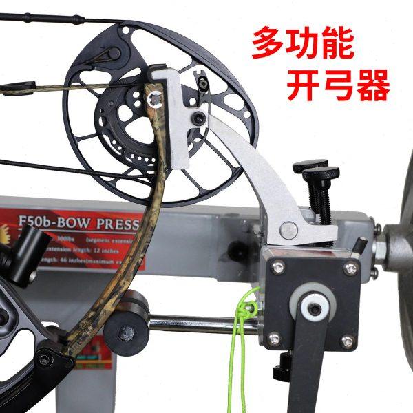 复合滑轮弓多功能开弓器猎鹿开弓器带绞盘台式开弓器工具调弓设备,运动/瑜伽/健身/球迷用品,箭,淘宝优惠券,粉丝福利购,淘宝优惠卷