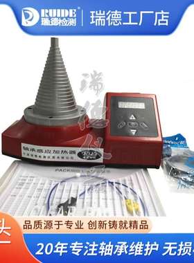 瑞德TOWER塔式感应轴承加热器DCL-T/SM28-2.5/ABL-T便携快速加热