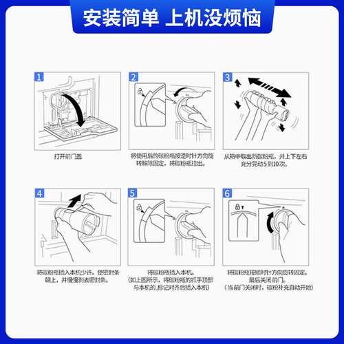 天色适用美能达185e粉盒206柯美226 246 tn119 195 7818e柯尼卡美