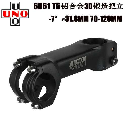 UNO山地公路自行车把立-7°度3D锻造铝合金31.8立管70-120MM长度