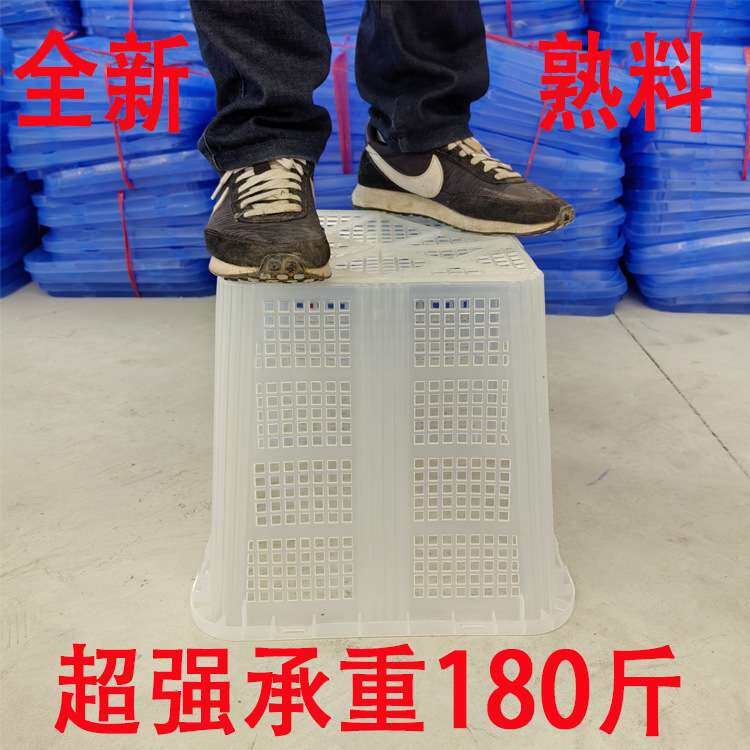 方形加厚塑料筐箩荔枝圣女水果运输周转筐收纳箱整理洗蔬菜大篮子