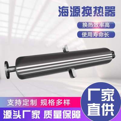 Y型螺旋缠绕反应釜冷凝器蒸汽加热器厂家新小型不锈钢冷凝换热器