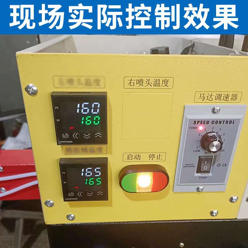 1度控制误差可调温超强抗干扰模糊PID智能E5C C100温控器