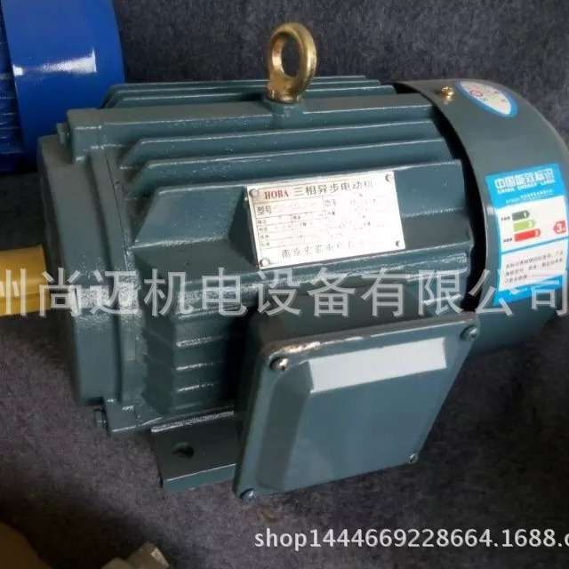 3KW三相异步电动机型号 Y100L2-4  立式卧式B3/B5/B35