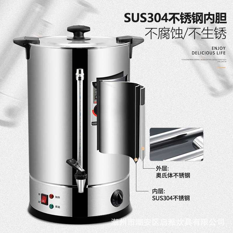 厂家  304不锈钢双层开水桶奶茶店商用煮水桶饭店保温桶可调温