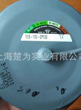 WVE-135-CP100 XRM-1 OMKC-2 OMKC-1 WVE-180-GA OMKC-1 XRN-3