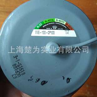 CP100 XRN 180 OMKC XRM 135 WVE