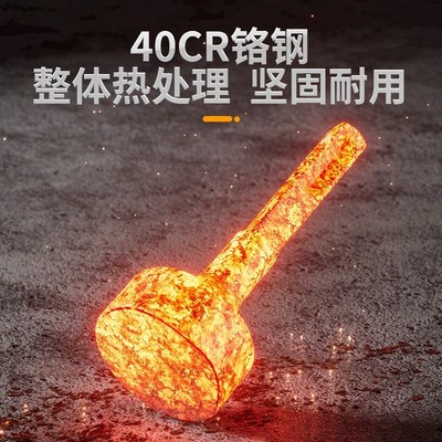 打桩锤头电锤电镐冲击p钻敲边锤打通风管道螺栓白铁合缝机方头钻