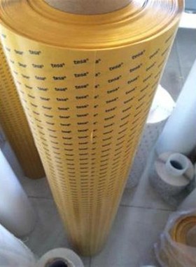 授权新款工业分色纸德莎68646无纺布半透明双面胶带