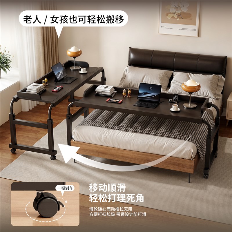 跨床桌可移动床上桌懒人升降电脑桌卧室家用书桌床边小桌子床尾桌