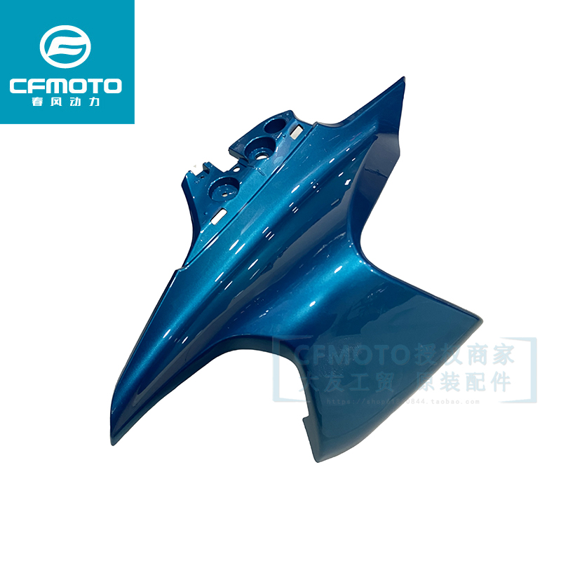 春风配件CF250-6左右大灯护罩250SR前P大灯左右护板外壳前脸
