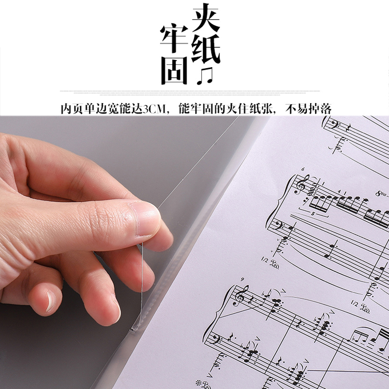 新款A4钢c琴谱乐谱夹册文件夹学生乐队镂空可修改不反光资料册黑