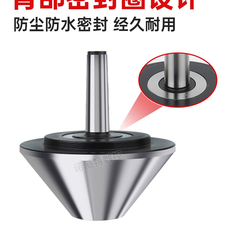 伞型回转顶尖MT4高精密车床尾座蘑菇头活顶针莫氏5号大头60伞形