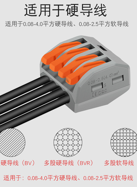 100只PCT-214四q孔多功能电线连接器快速接头接线端子分线盒并线