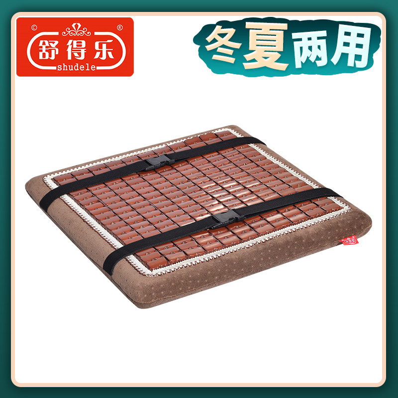 夏季凉坐垫屁垫椅垫办公室久坐椅子座椅汽车座垫中式餐椅垫椅子垫,居家布艺,椅垫,淘宝优惠券,粉丝福利购,淘宝优惠卷