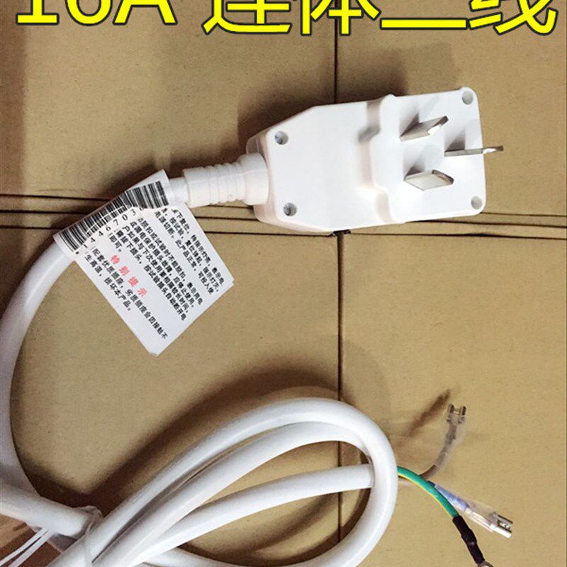 电热水器/16A连体三线防漏电畜牧/养殖器械