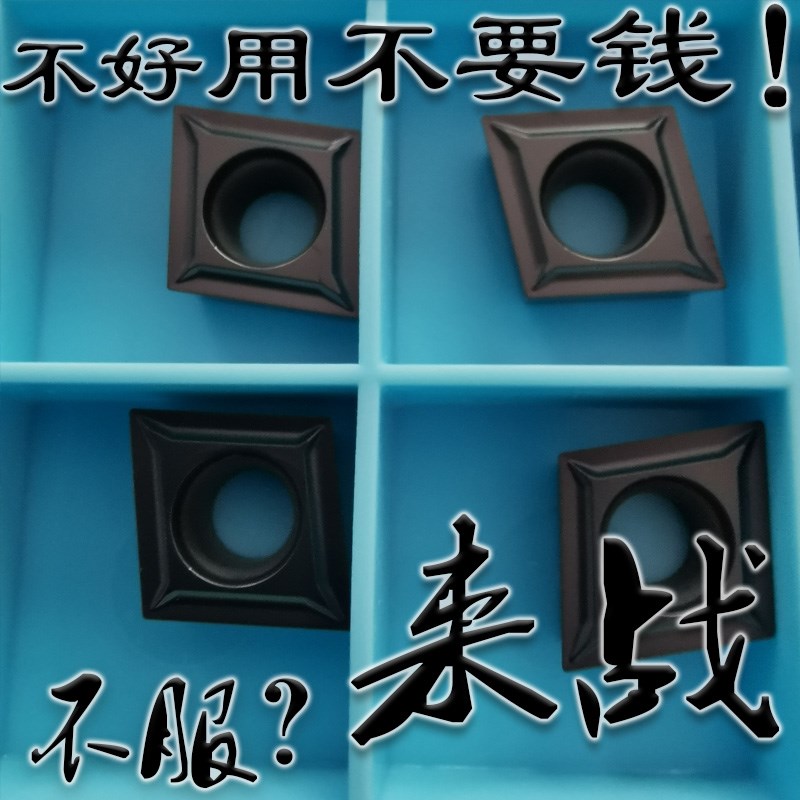 肯纳菱形车内孔数控镗孔刀粒CCMT09T302 09T304 09T308LF KC5010