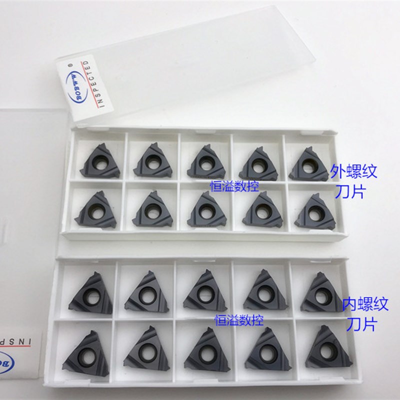 BOBWW 美制内外螺纹 16IR/16ER 8/10/12/14/16/18/20UN 加工钢件