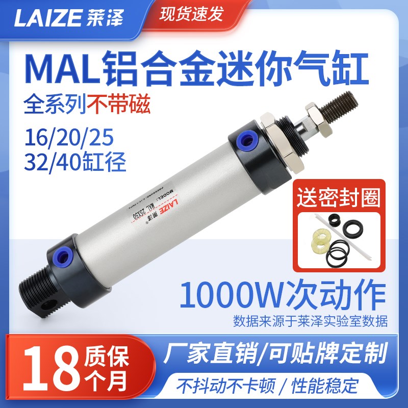 MAL铝合金小型迷你圆形气缸大推力配件大全气动16 20*125X150X175