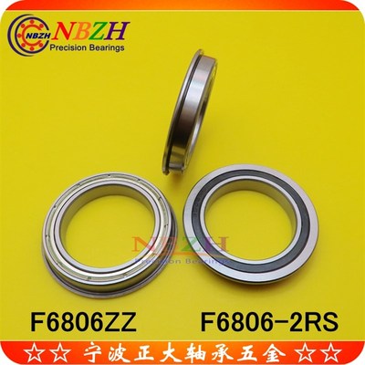 精品 法兰杯士轴承 F6806ZZ F6806-2RS 30*42*45*7*1.5 mm MM