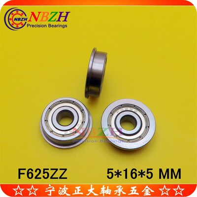 不锈钢法兰杯士轴承 F625ZZ SF625 -2RS DDRF-1650ZZ 5*16*18*5*1