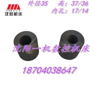 CA6136 尾台锁紧块 6042 尾座锁紧块 砸块一套 6038 沈阳机床配件