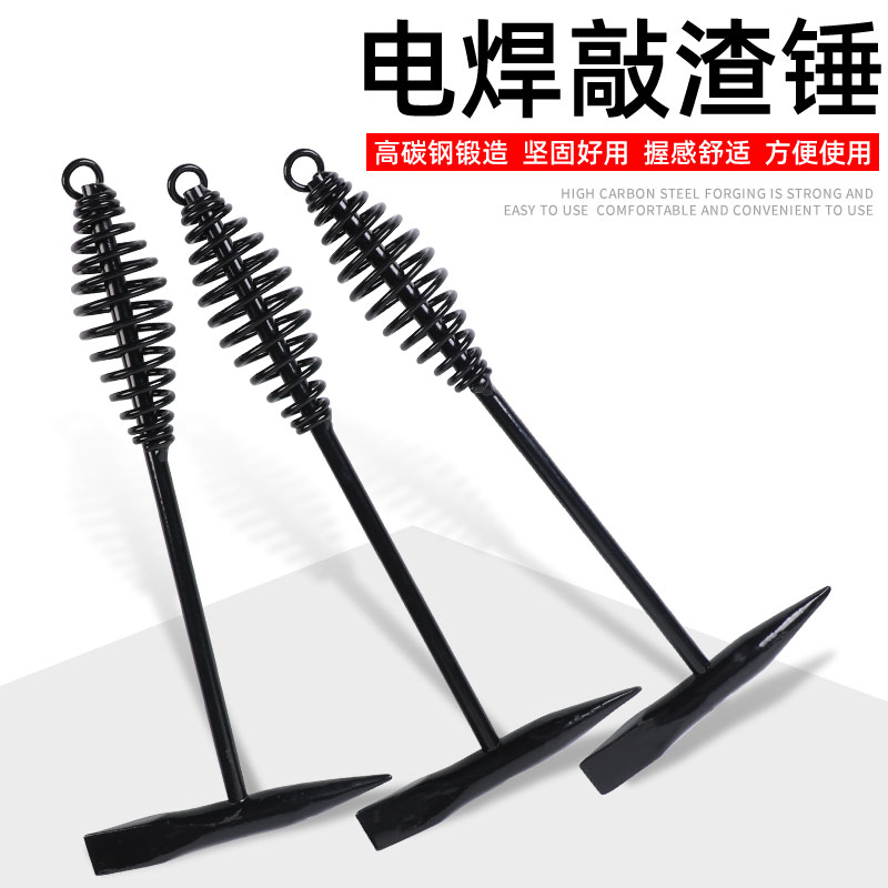 电焊工专用敲渣锤弹簧双头电工钳工敲焊渣专用尖锤子焊工敲锈刨锤