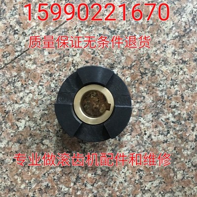 机床配件  重庆机床厂Y3150E  Y3180H滚齿机传动箱斜齿离合器一套