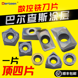 数控铣刀片快进给刀片APMT1604PDER R0.8刀头 H2直角面铣刀粒1135