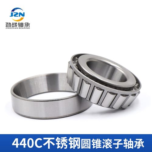 不锈钢圆锥滚子轴承S32904 32905 32906 32907 32908 32909 32910