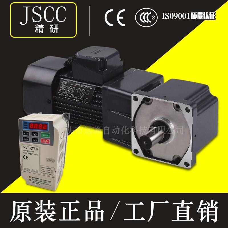 JSCC精研电机S370Y38L60V S370Y22L60V三相380V卧式370W 60:1