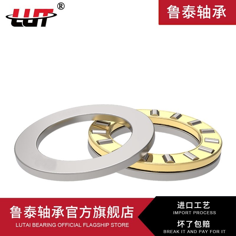 哈尔滨轴承 81211 81212 81213 81214 81215 81216 81217 81218