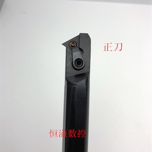 复合式 数控内孔刀杆 MTWNR16 S25S 内孔刀杆 S20R