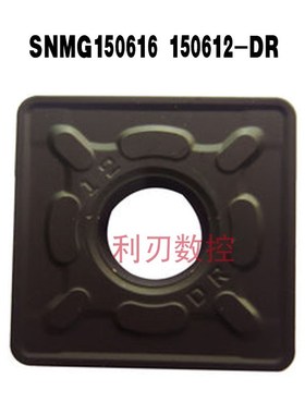 四方数控刀片外圆刀粒SNMG150616 150612-DR铸铁YBC252钢件YBC251