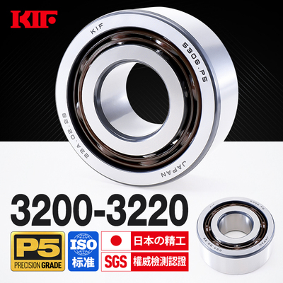 KIF进口3200双列3201角接触球轴承3202加厚3203Z3204ZZ3205RS3206