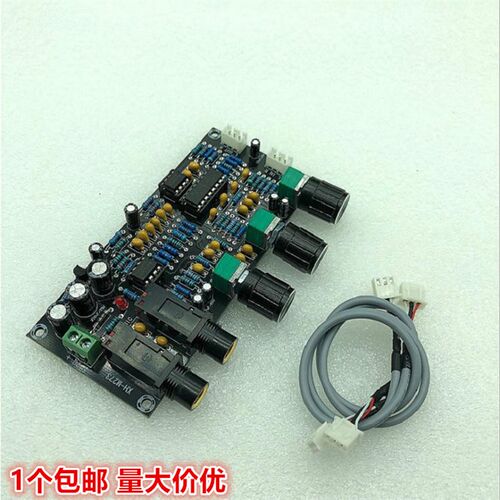 XH-M273 卡拉OK板混响板话筒放大板K歌唱歌放大板功放板DC12-24V