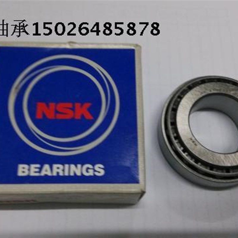 圆锥滚子轴承32914 2007914E内径70mm外径100mm厚20mm