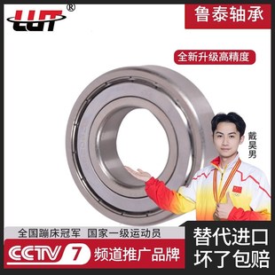 S61816 440材质不锈钢轴承S61812 S61815 S61814 S61817 S61813