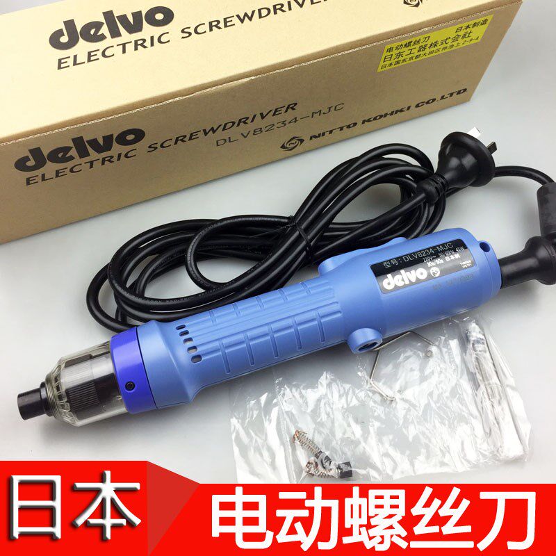 日本达威DELVO电动起子DLV8234 8244-MKC MJC电动螺丝起子起子电
