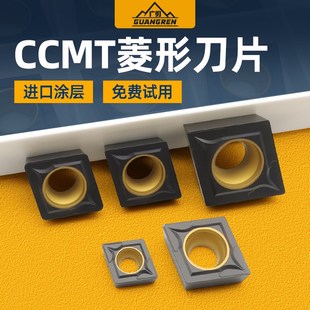 铸铁菱形数控刀片CCMT060204灰口球墨生铁车刀粒09T304内孔镗车刀