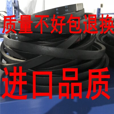 三角皮带A型三角带A2000LIA2007LIA2032LIA2057LIA2083LI橡胶