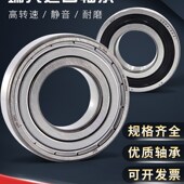 6202 6203 6207 6200 6206 6201 6205 进口EVT耐高温轴承 6204