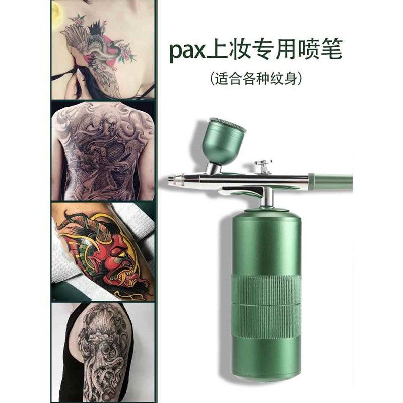pax喷笔上妆马克喷涂机电动多功能喷枪模型喷漆手办纹身上色,鲜花速递/花卉仿真/绿植园艺,洒水/浇水壶,淘宝优惠券,粉丝福利购,淘宝优惠卷