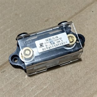 房车电源开关保险丝保险座保险片座200A空调缓速器保险盒v90 v80
