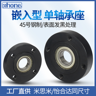 6002 6004 圆法兰带台阶轴承座组件圆型嵌入单轴承座BFJ01 BGRRB